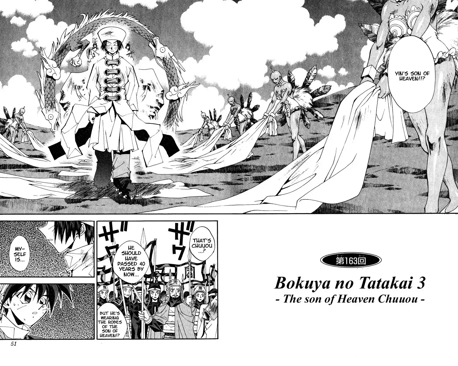 Houshin Engi Chapter 163 2